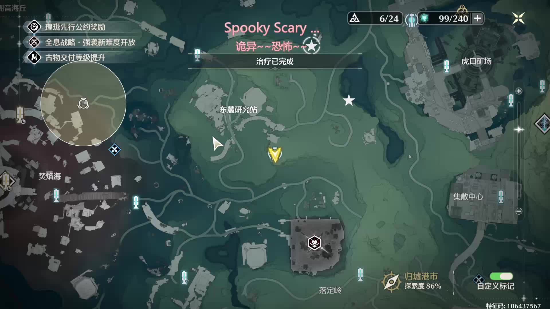 6.15鑫怒直播回放2