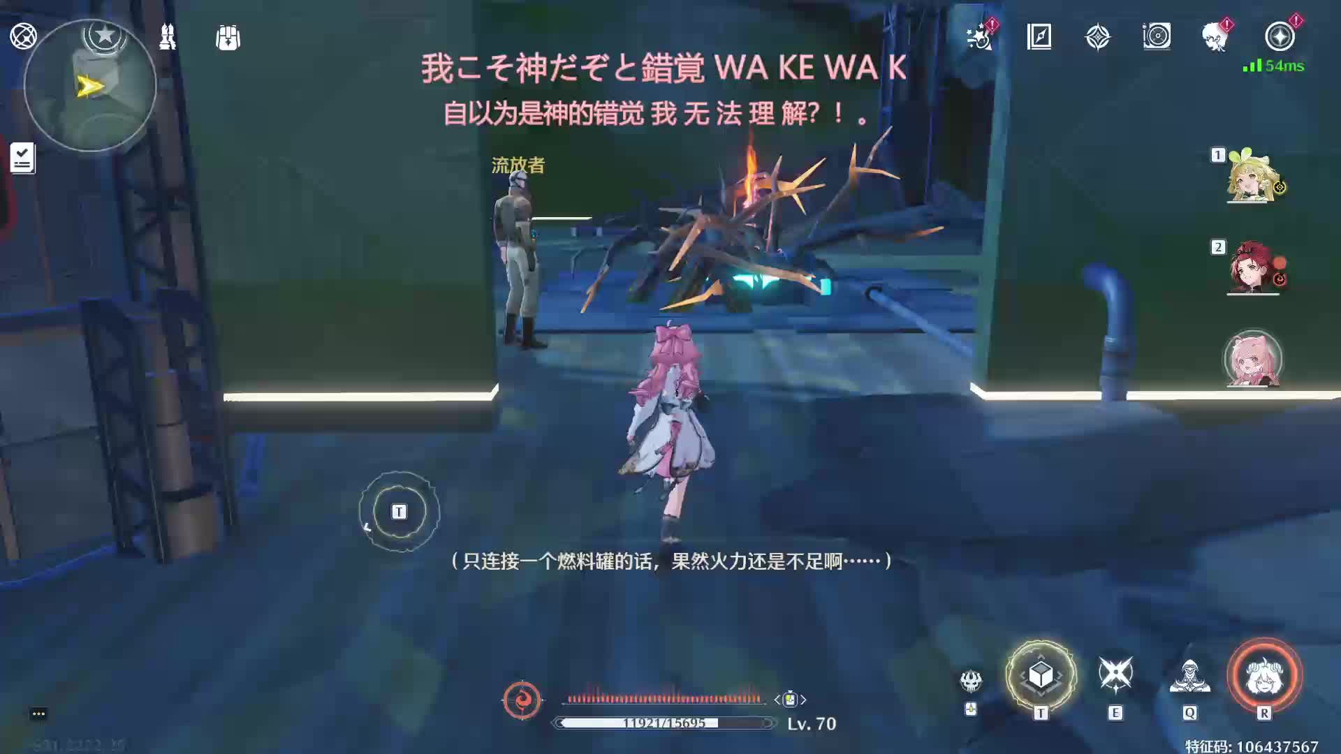 6.15鑫怒直播回放3