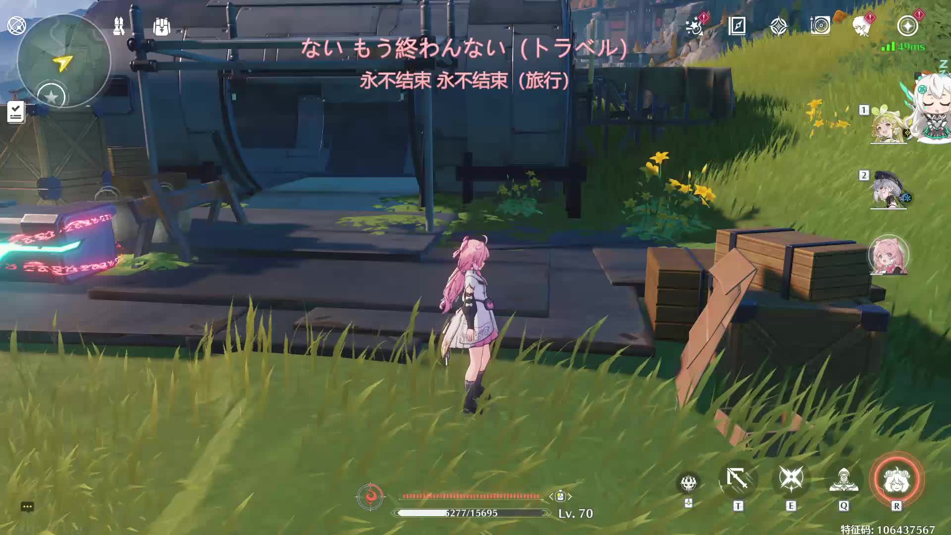 6.15鑫怒直播回放4