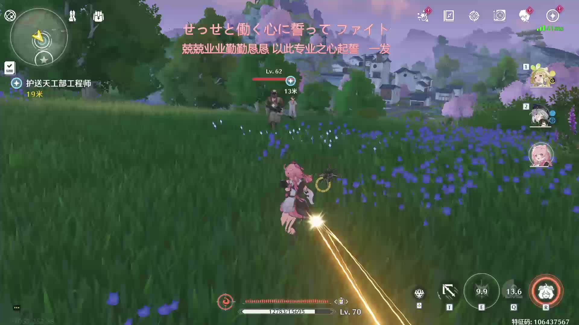 6.15鑫怒直播回放5