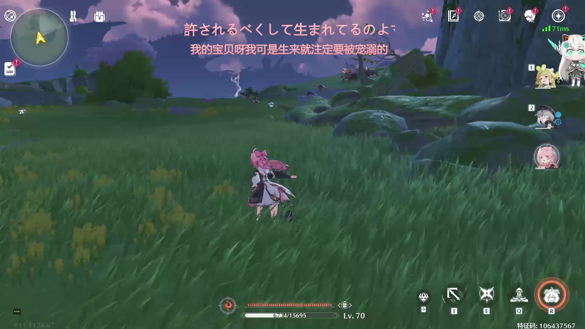 6.15鑫怒直播回放6