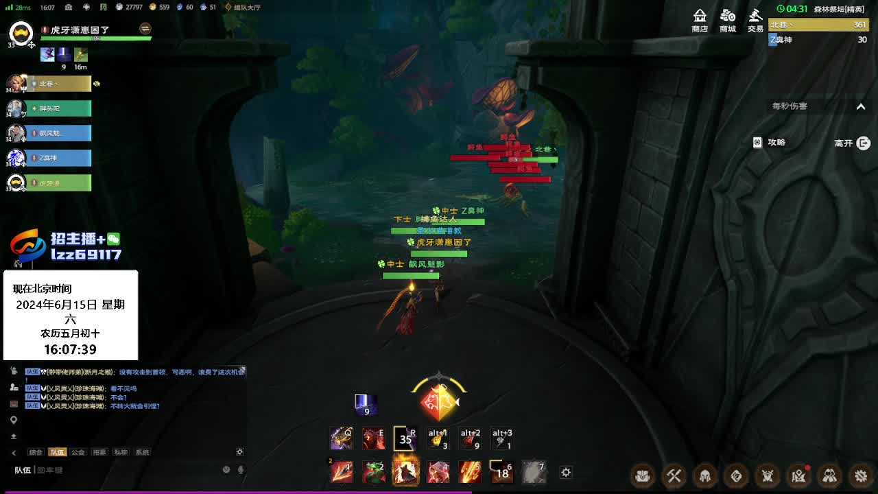 【塔瑞斯世界·带薪打本】森林祭坛·精英难度