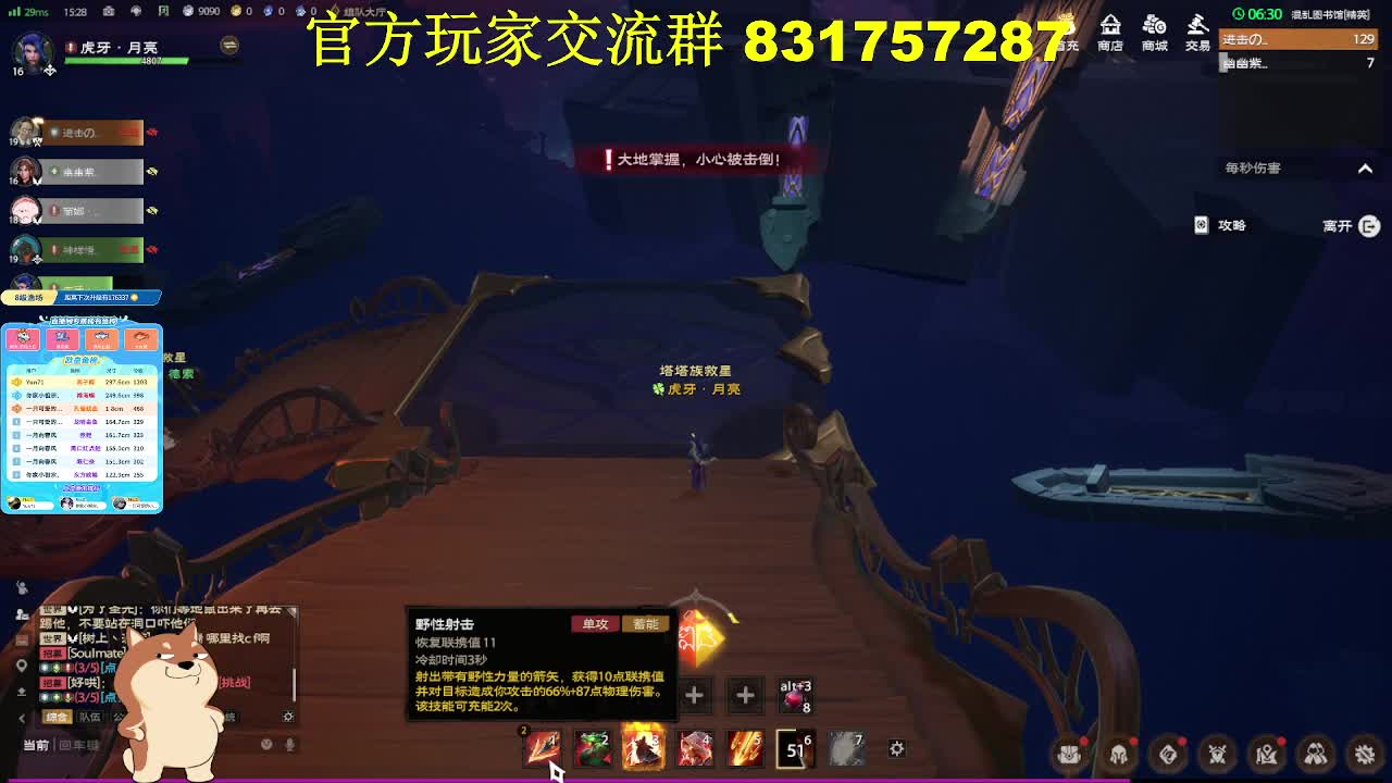 混乱图书馆精英难度