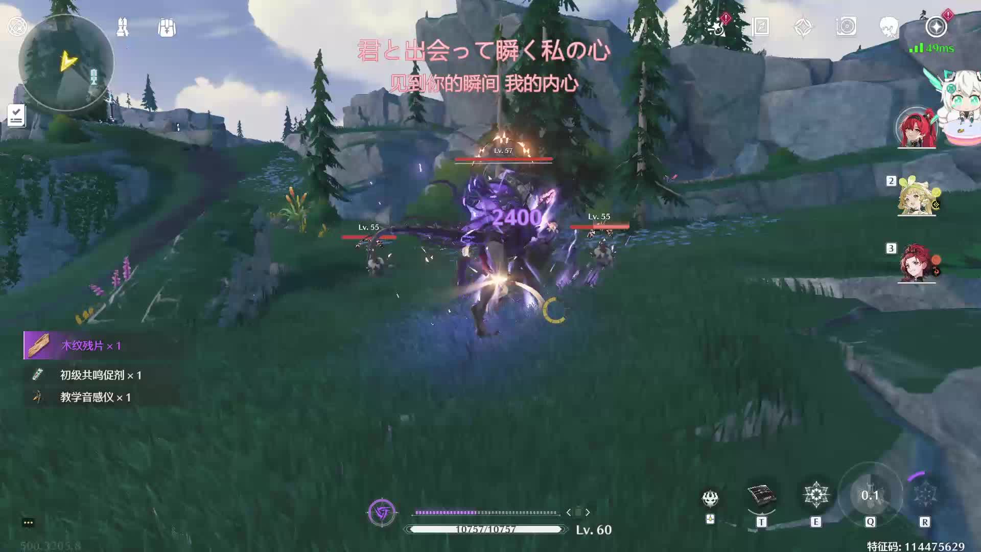 6.15立华奏直播回放1