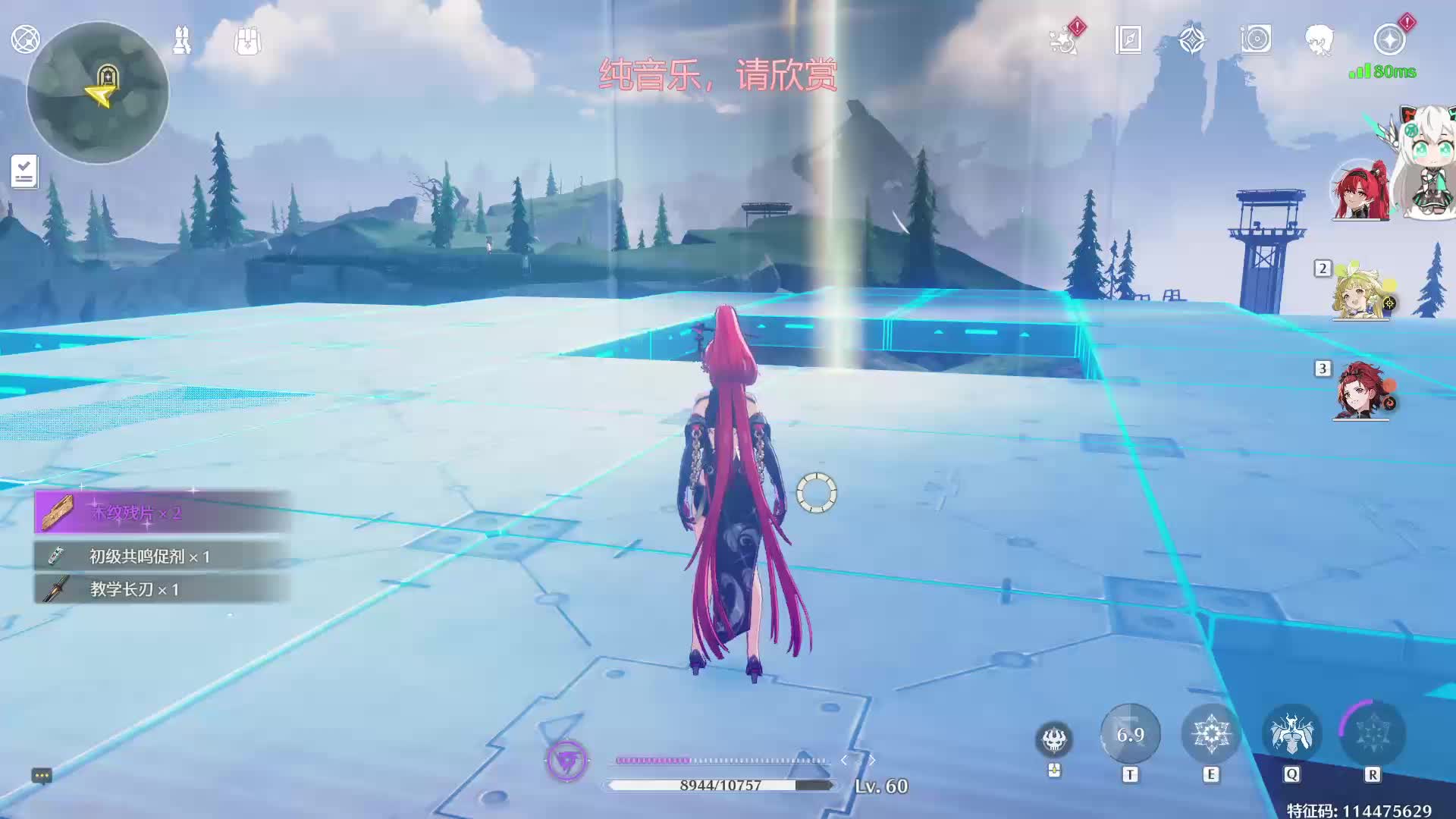 6.15立华奏直播回放2