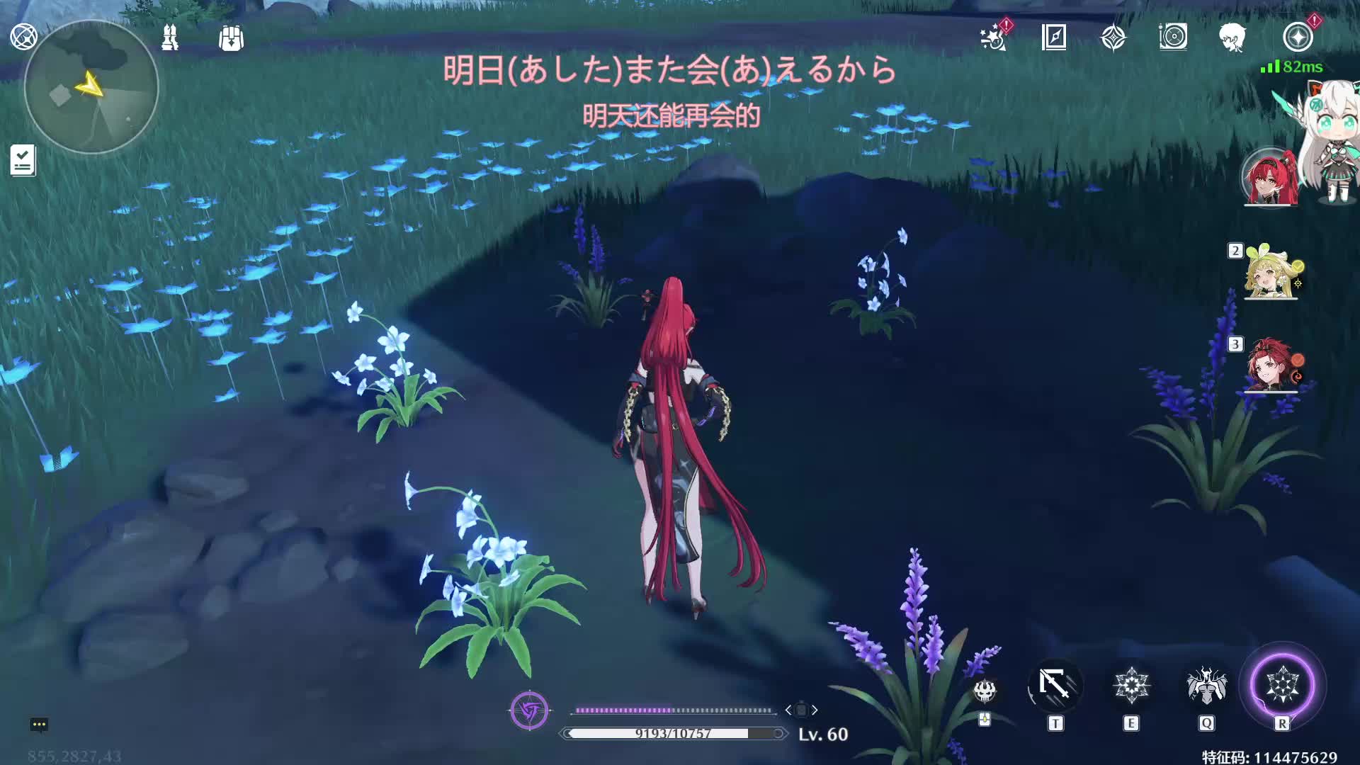 6.15立华奏直播回放3