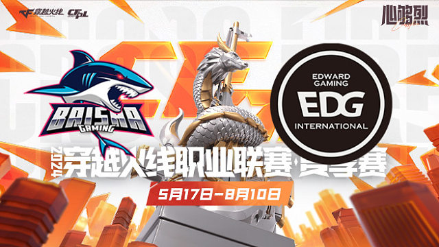 BS vs EDG_2 CFPL夏季赛
