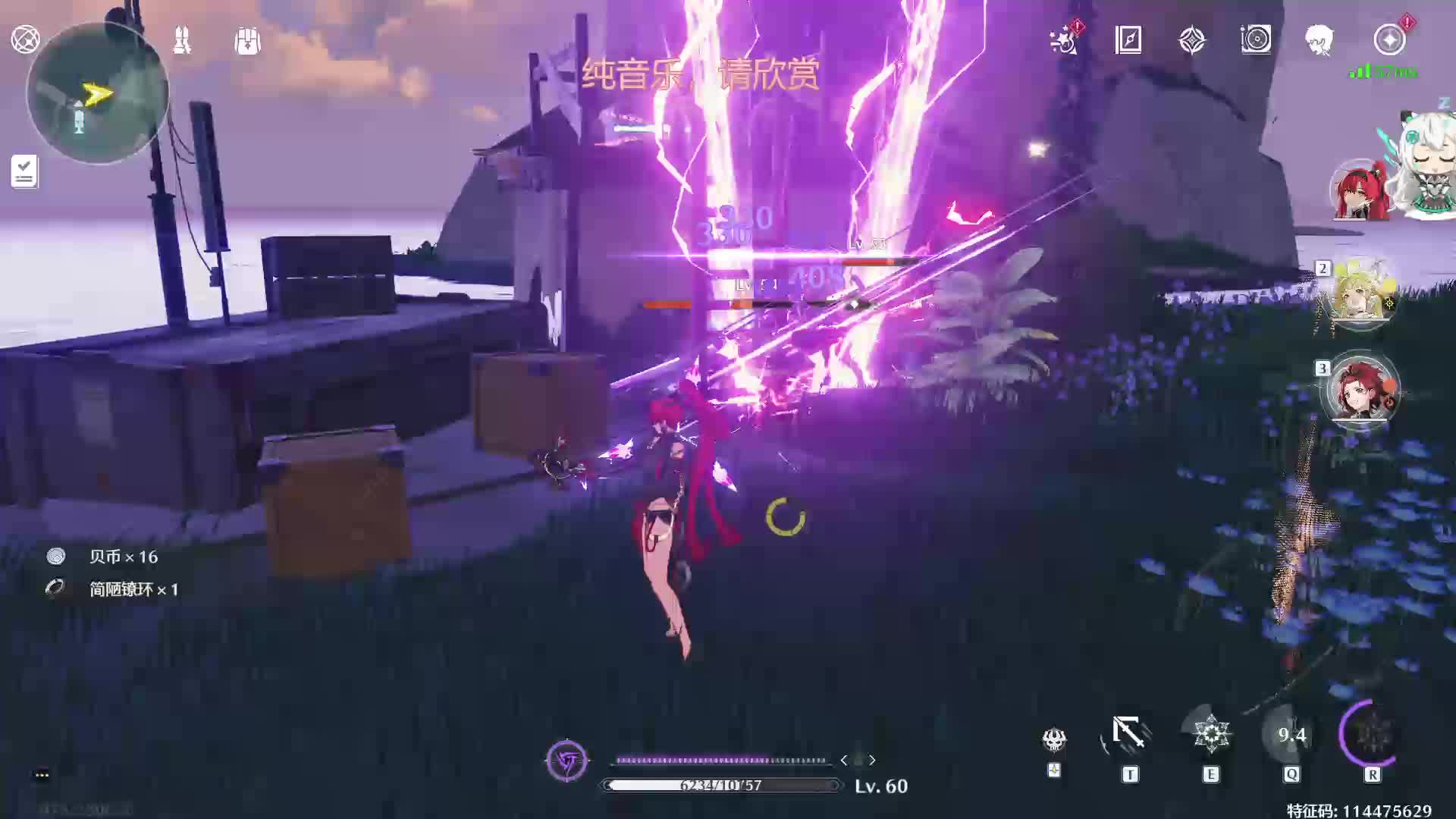 6.15立华奏直播回放1