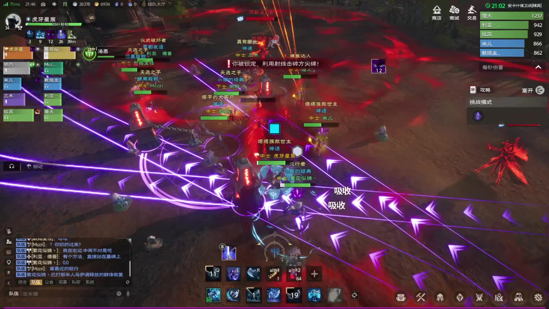 塔瑞斯世界暗影魔女挑战模式