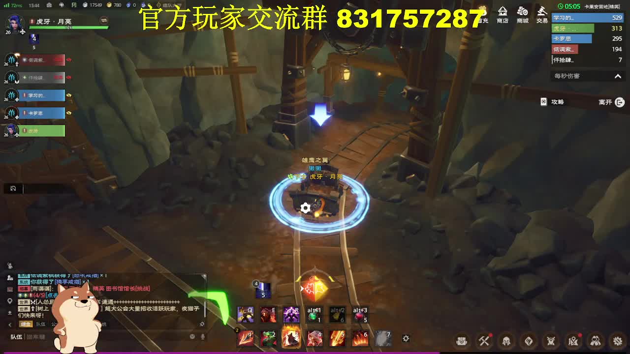 卡莱安营地精英难度