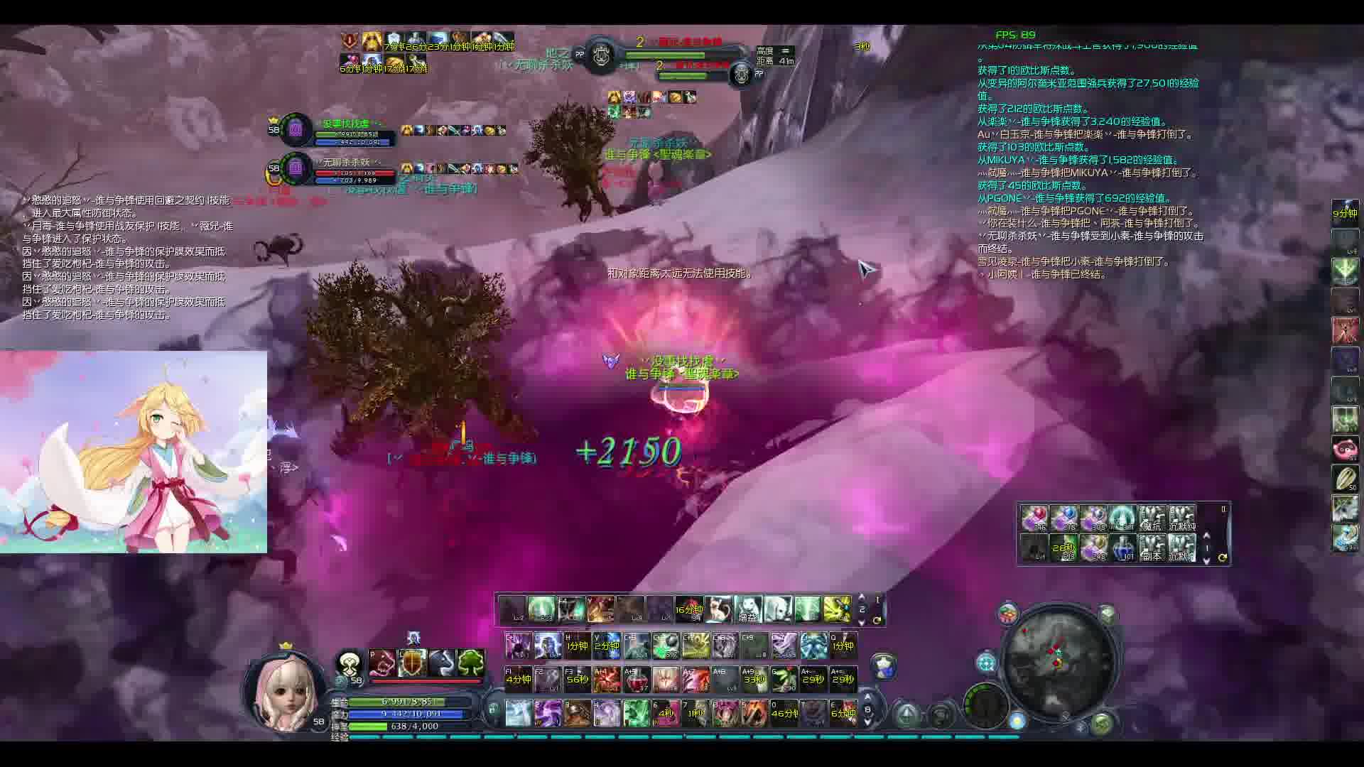 20240616双精灵团1