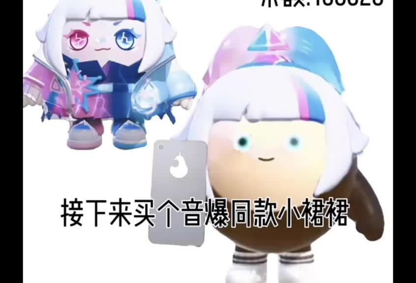 350_今天模仿的是：音爆劳改蛋