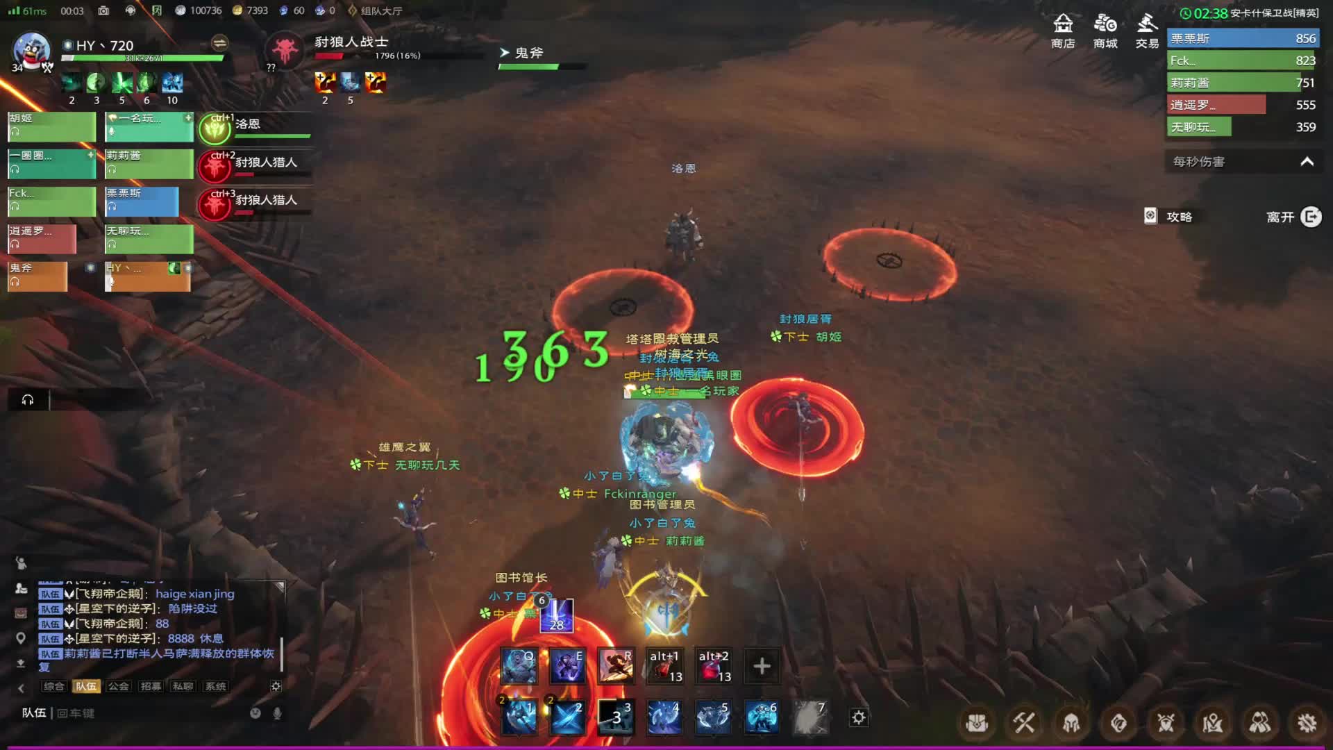 魔女精英副本攻略