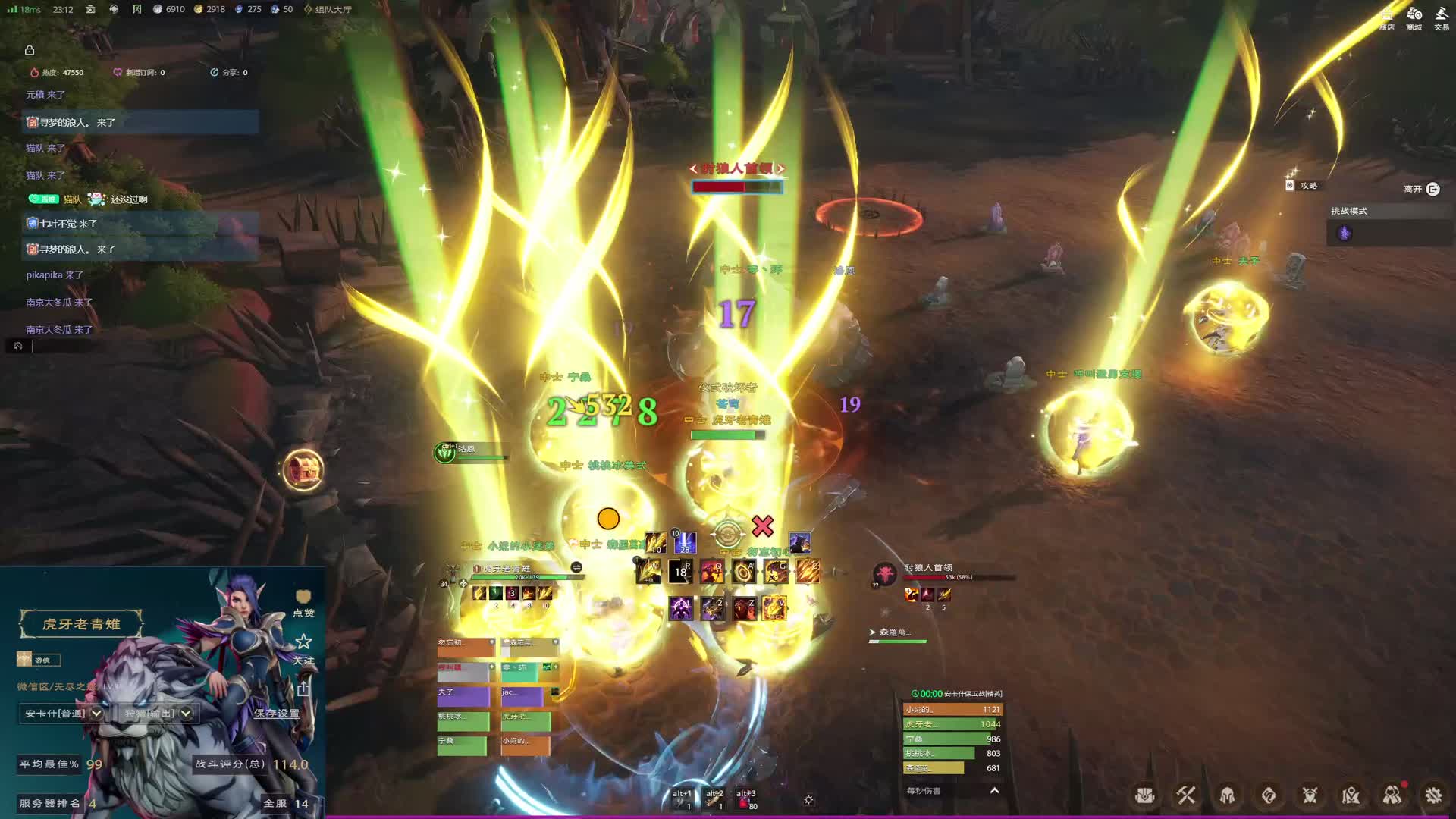 十二君王：阿斯洛（精英难度）