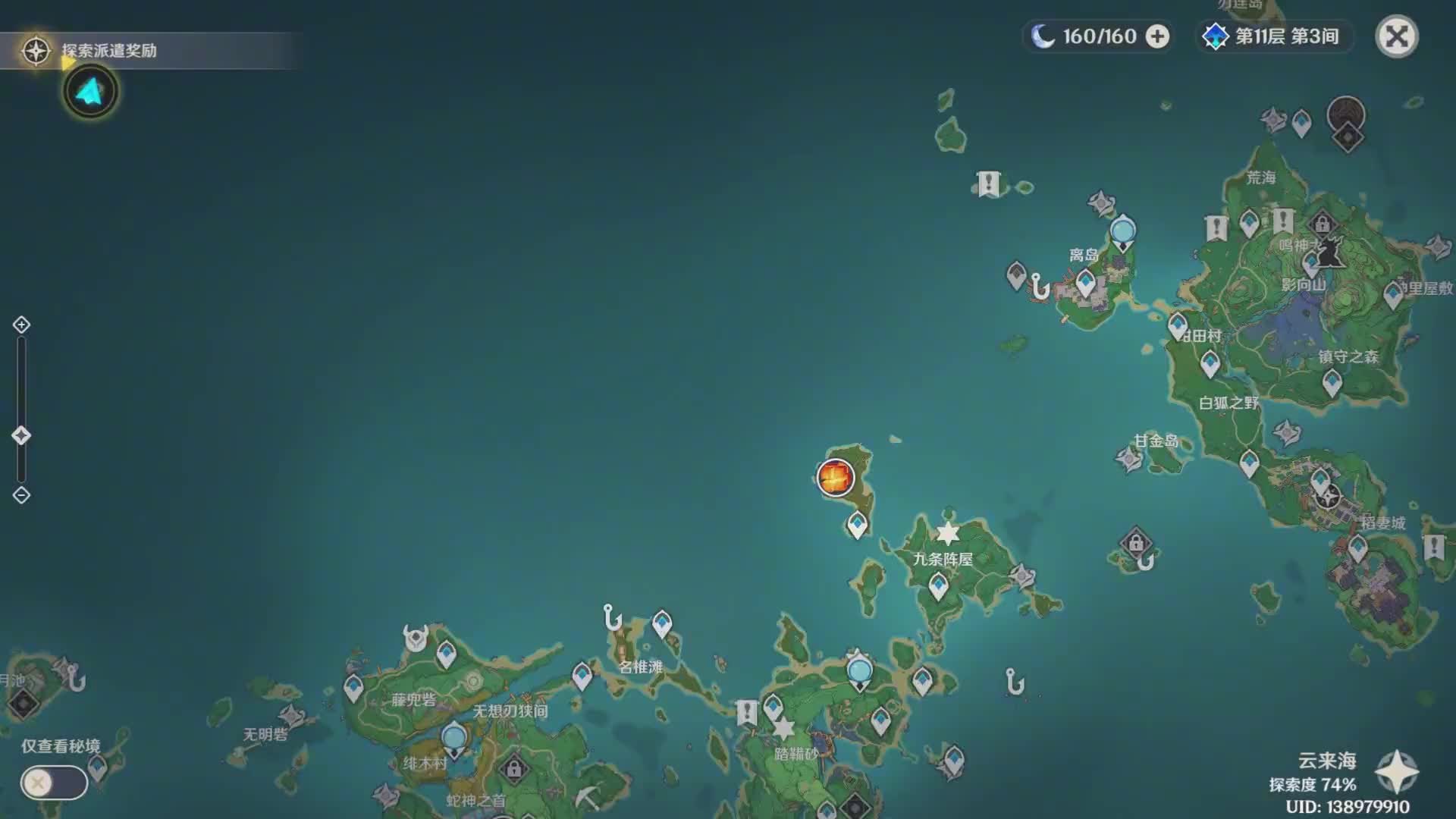 206. 带萌新我最擅长了，找我可找错了