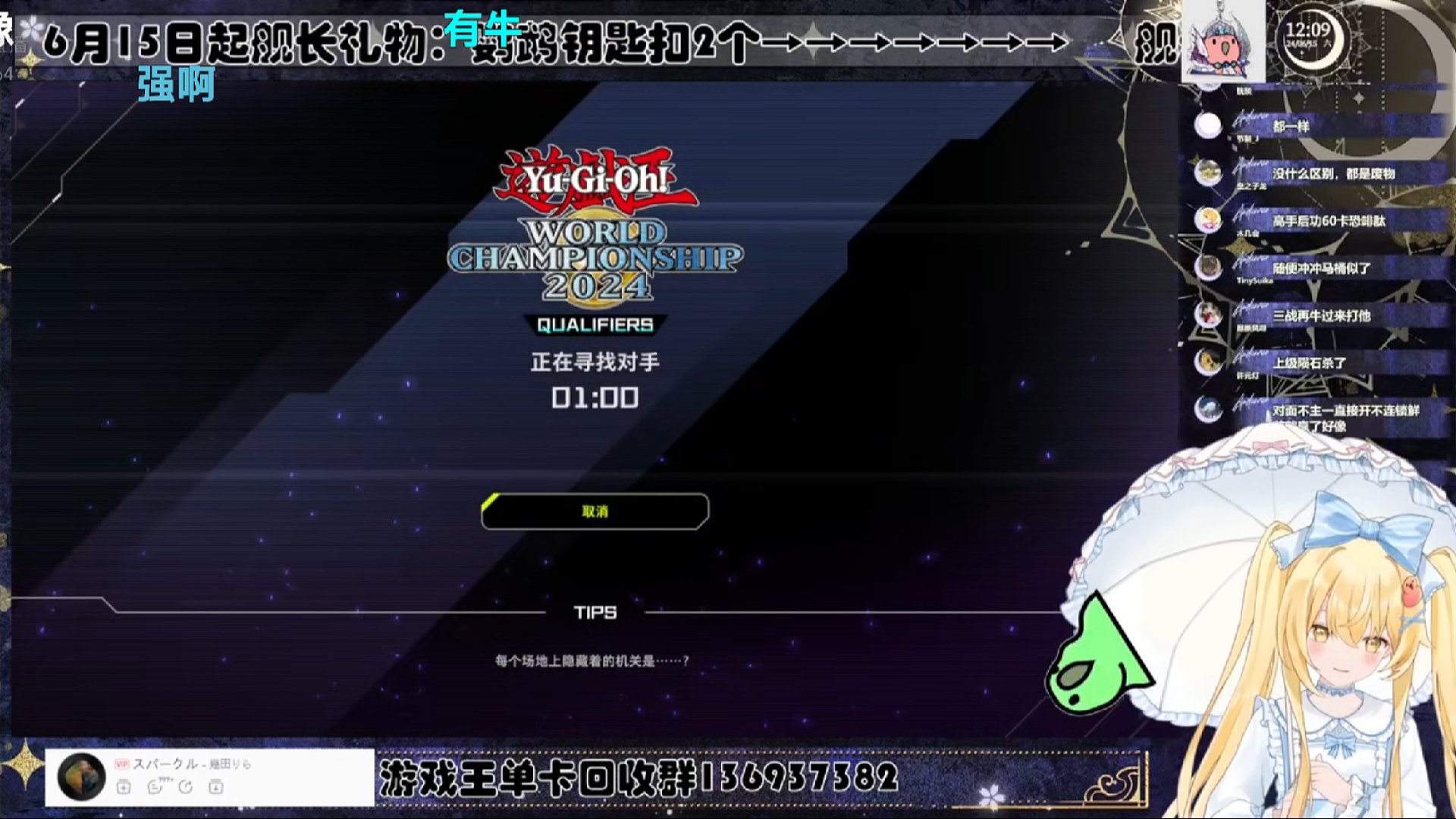 2024年勾老师连败魔术师【Luminous_J】游戏王MD