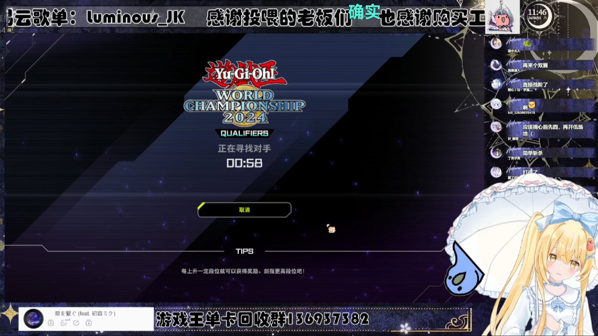 MD杯赛全是阴间卡组【Luminous_J】游戏王MD