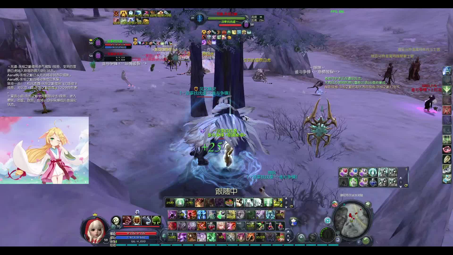 20240615-秦王绕柱