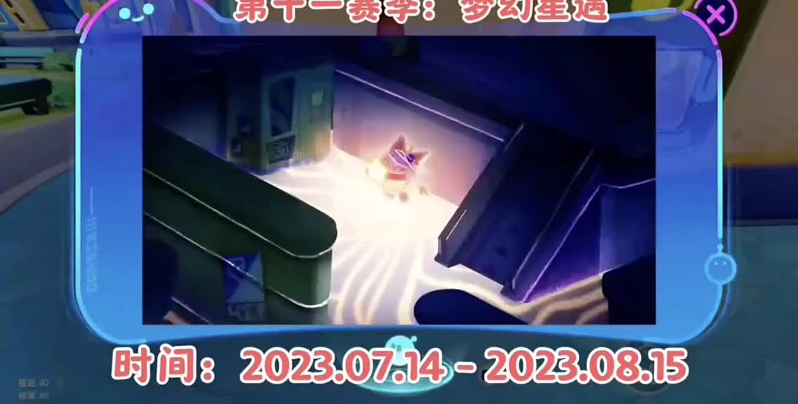 353_冈易回忆杀电话亭的隐藏玩法