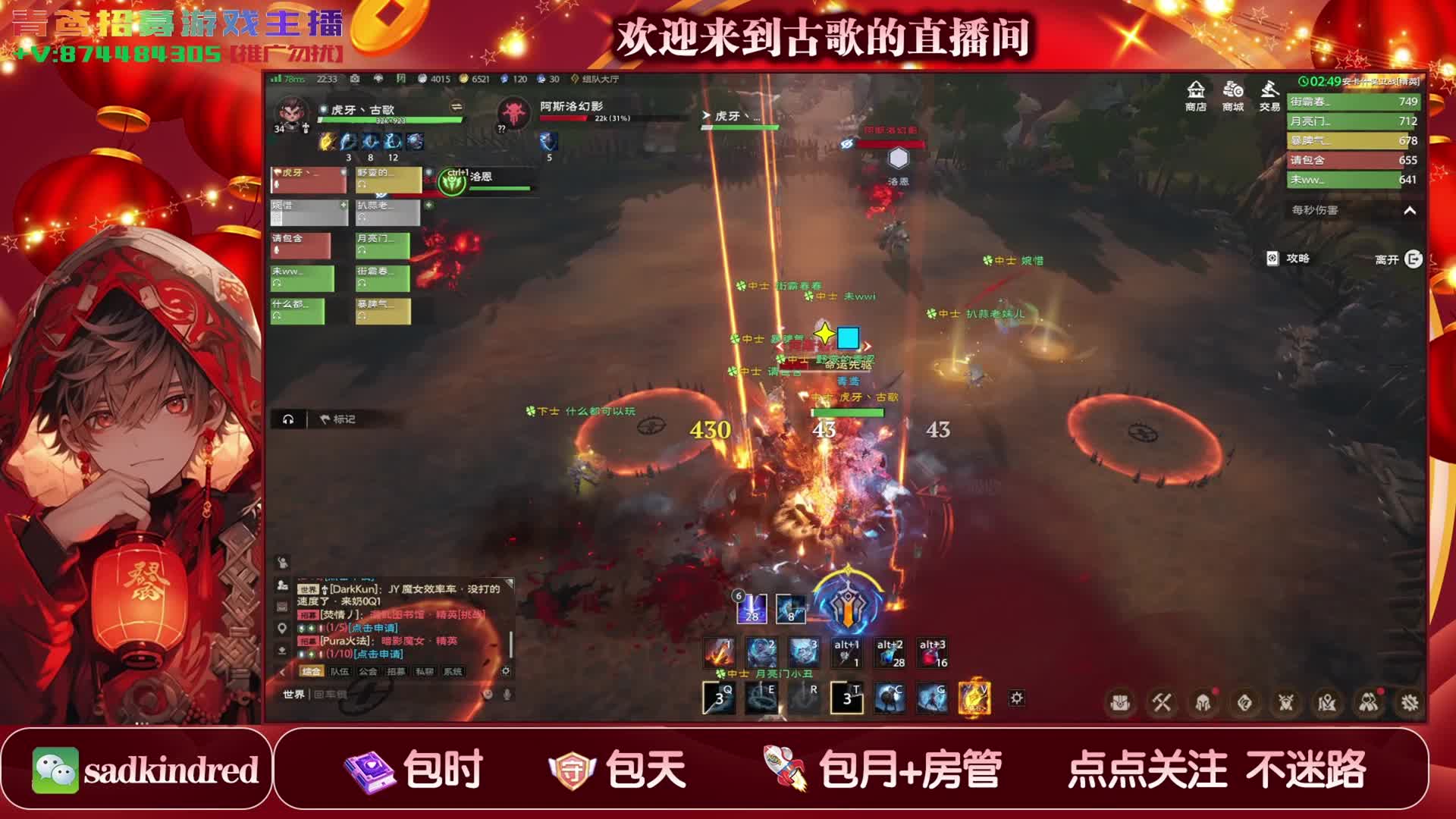 塔瑞斯副本通关：精英十二君王：阿斯洛（暨好精英魔女好团长满分收官）