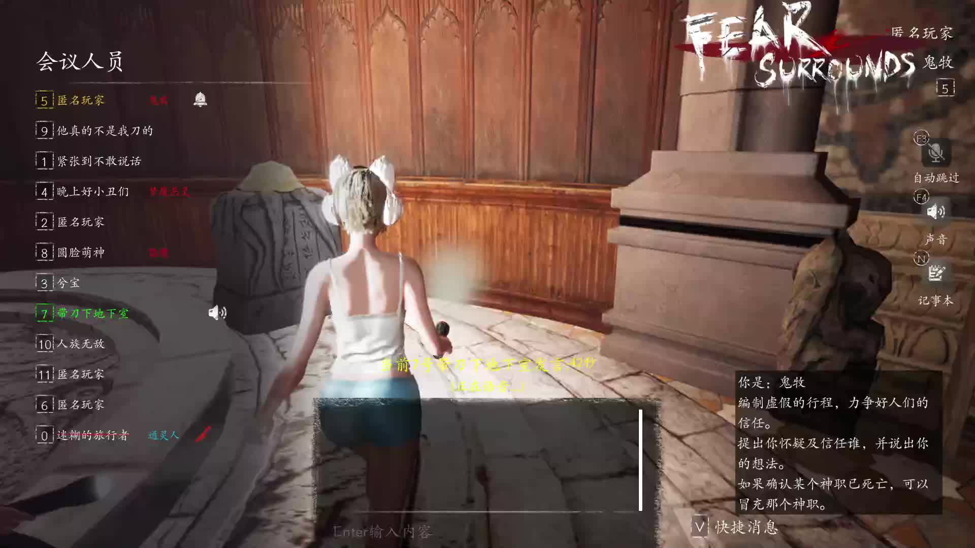 三狼互保，双刀神职带领狼队走向胜利！