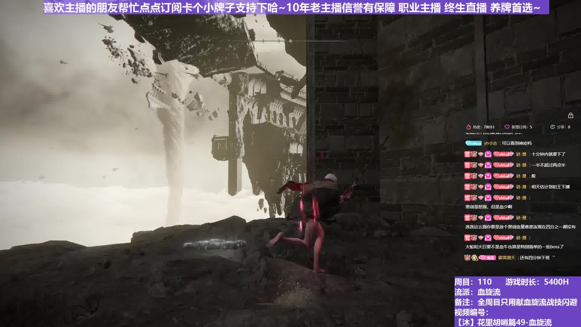 【沐】脚滑之王篇200 新姿势！~解锁成功！！！~~~