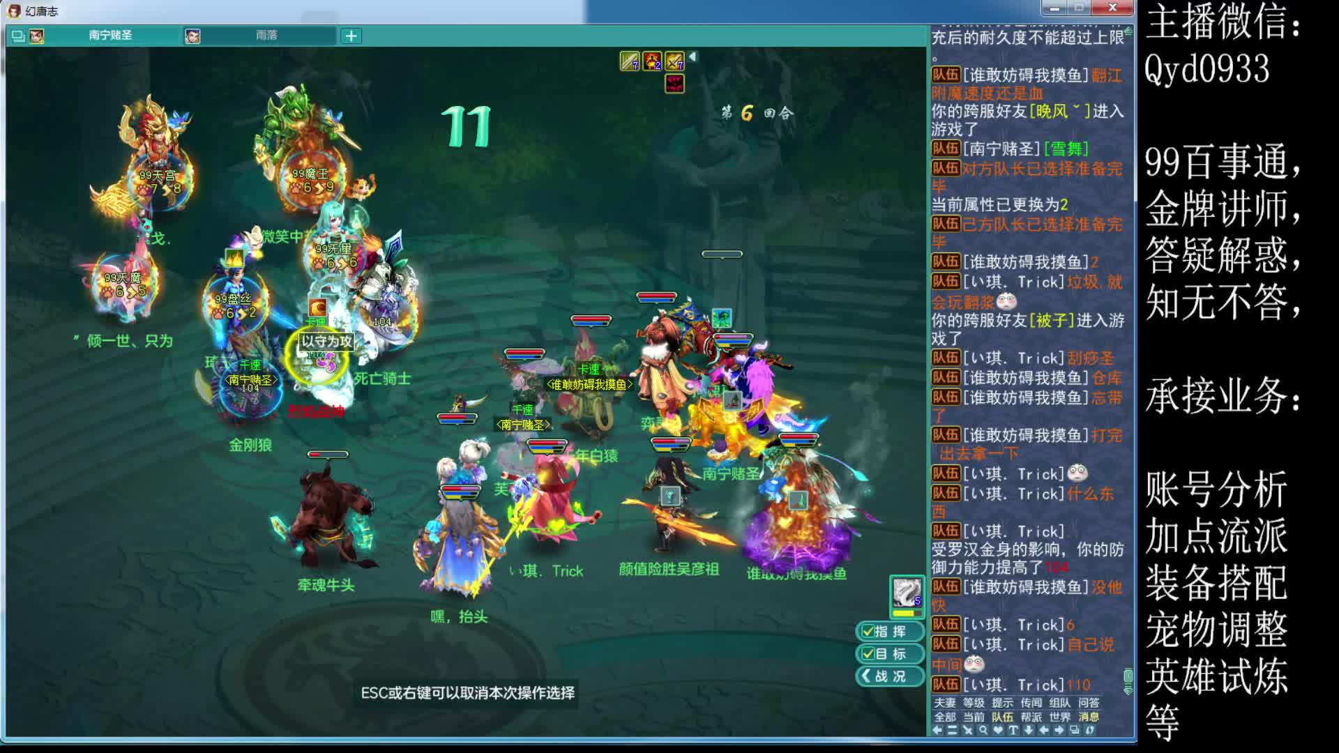 6.15排位赛片段1