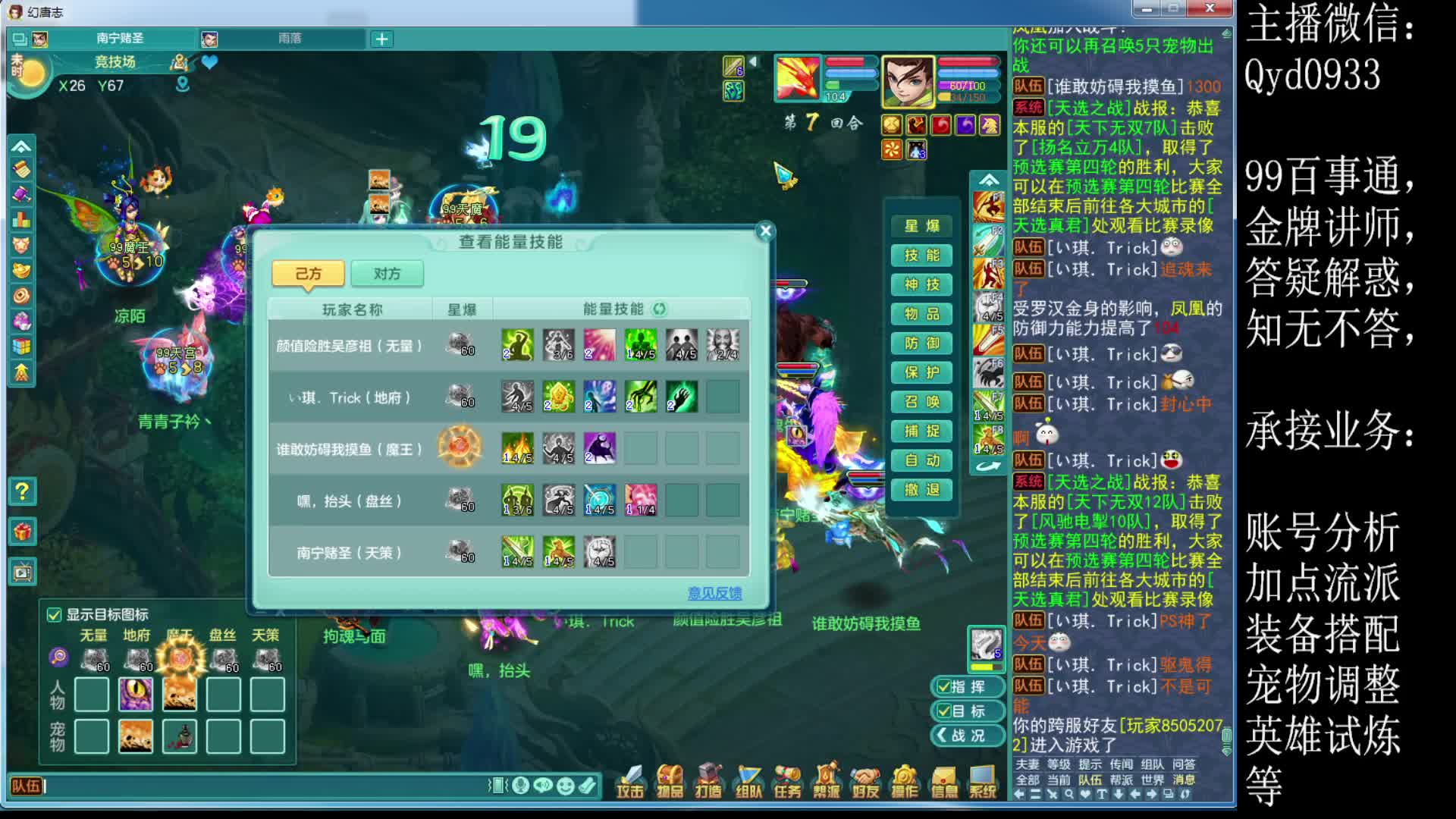 6.15排位赛片段2