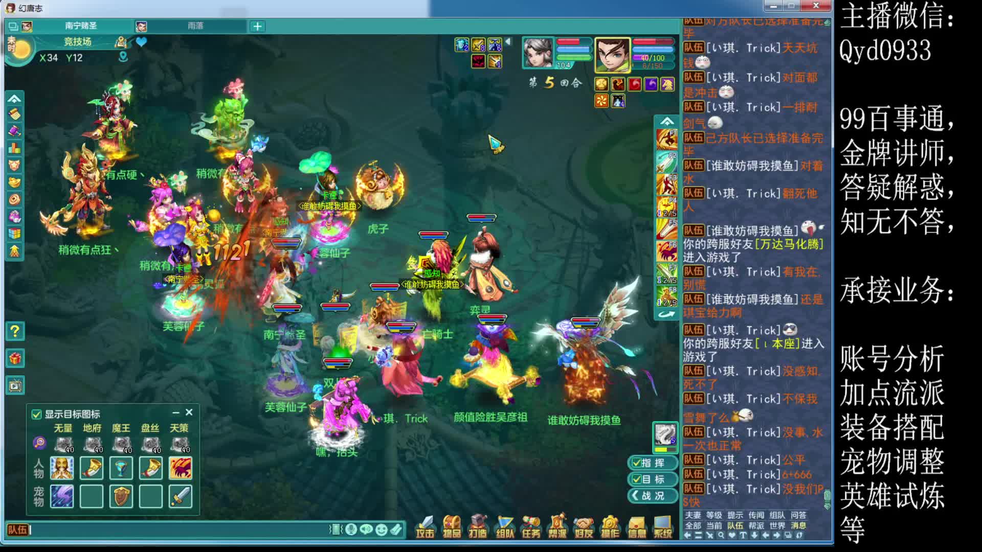 6.15排位赛片段4