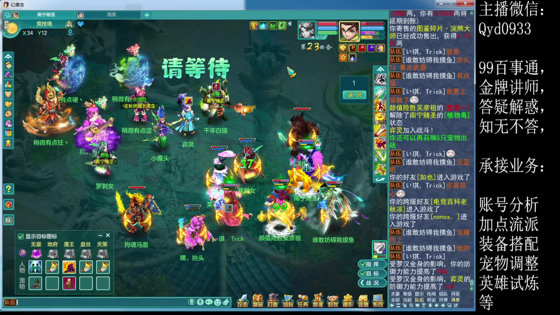 6.15排位赛片段5