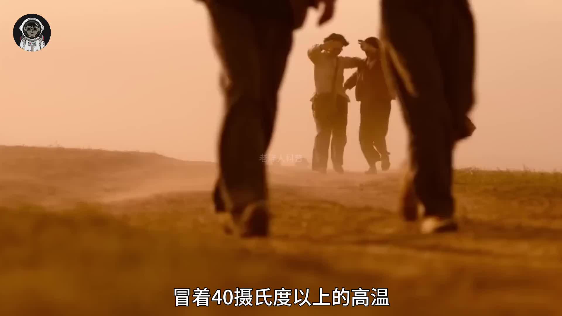 206. 吴明珠的西瓜之路，一生把苦留给自己，却把甜献给人民。