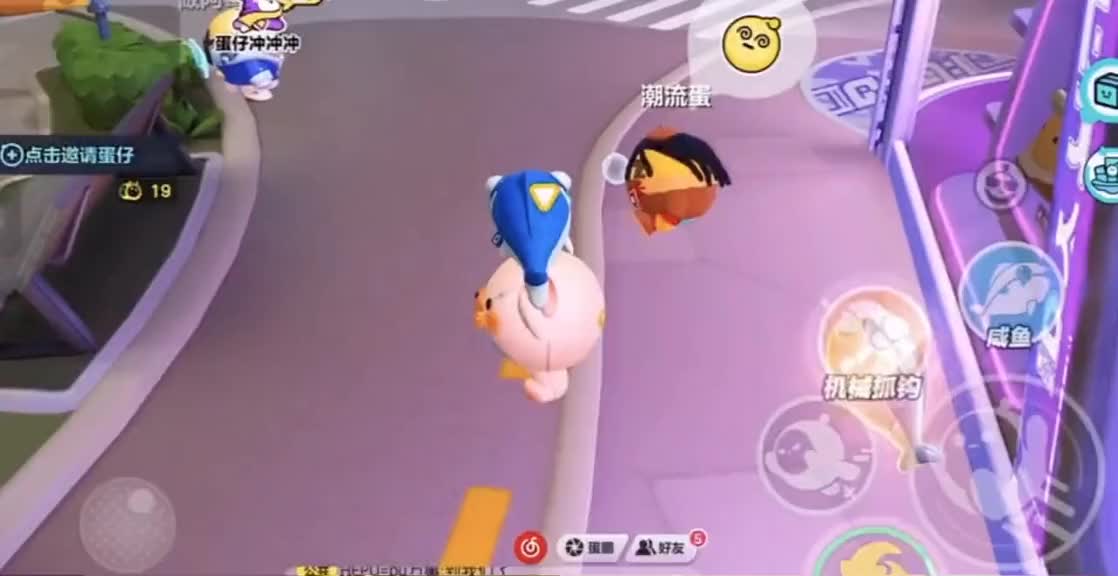 361_蛋仔岛遇见“贱蛋”