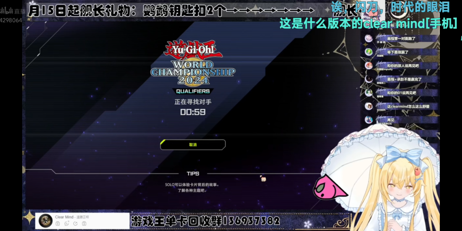 大师决逗之前停更原因【Luminous_J】游戏王MD