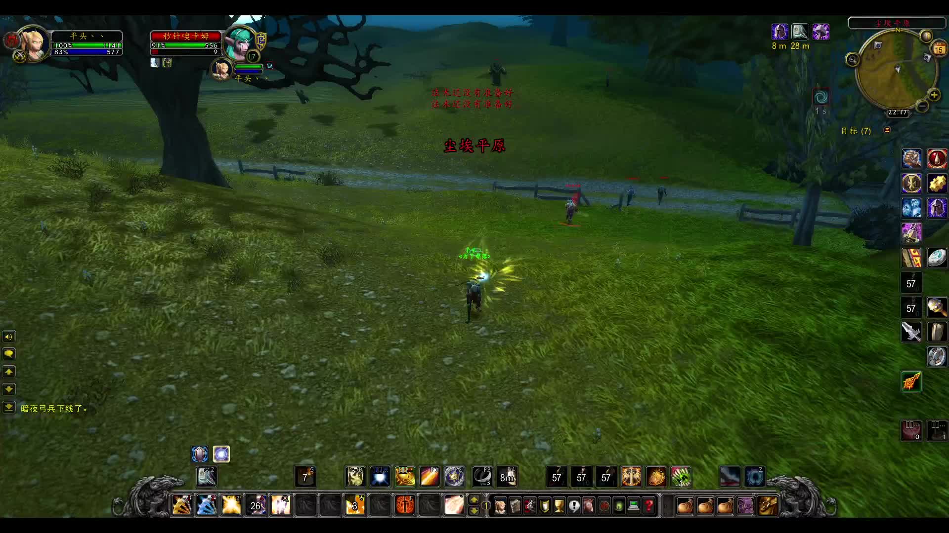 20PVP1V4-平推西部荒野-国测抗1