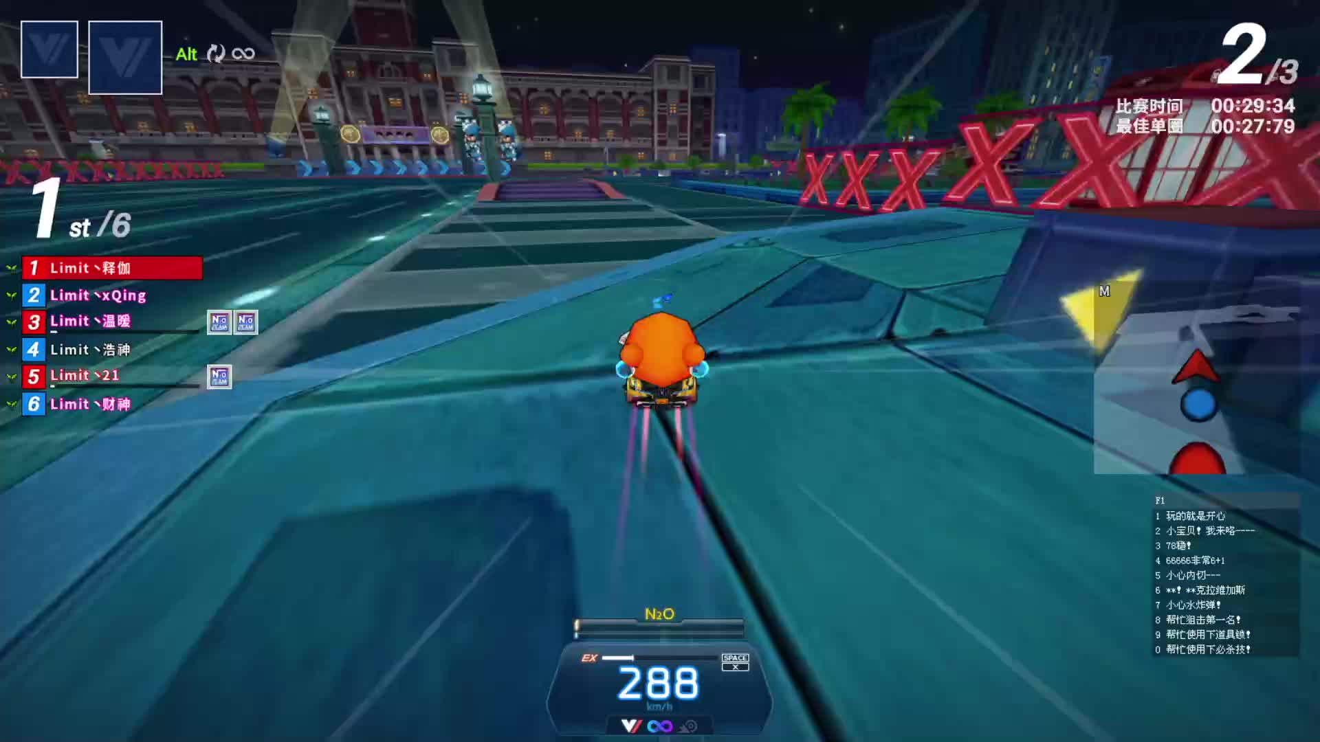 欢迎来到我的直播间-片段1