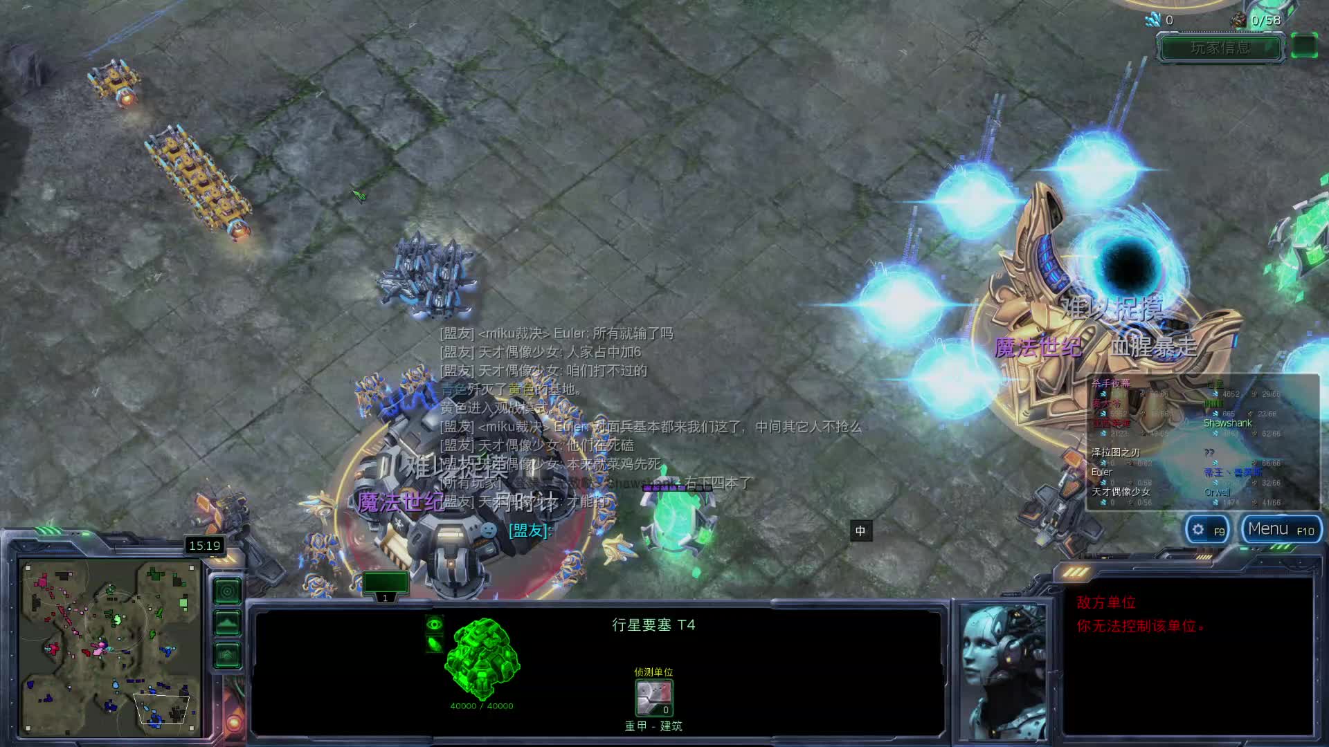 天梯、四方争霸-片段3