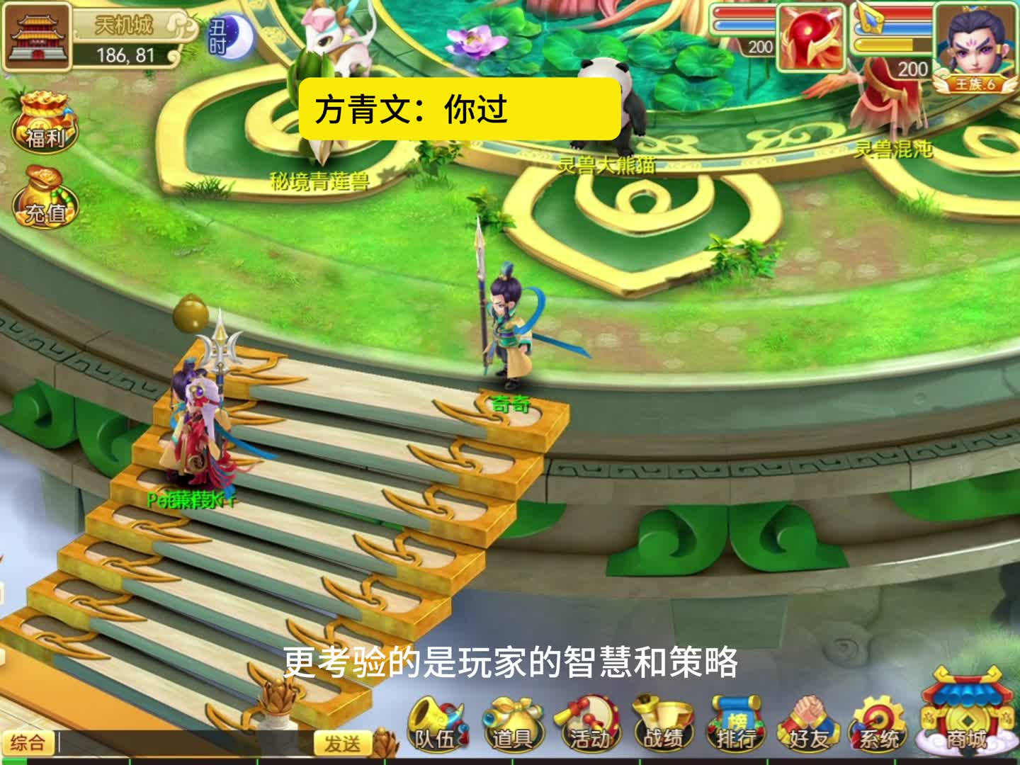 2024年公测新游戏，零氪也能玩的回合好游戏，服战数据平衡！ #端游 #回合制端游 #端游推荐 #回