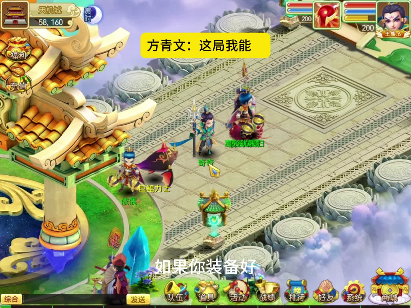 2024年公测新游戏，零氪也能玩的回合好游戏，服战数据平衡！ #端游 #回合制端游 #端游推荐 #回