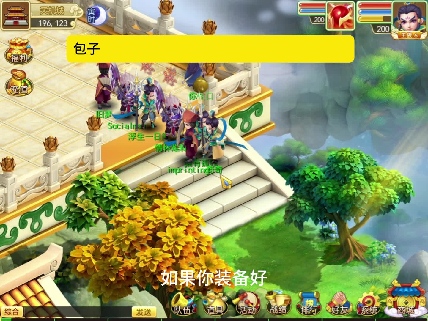 2024年公测新游戏，零氪也能玩的回合好游戏，服战数据平衡！ #端游 #回合制端游 #端游推荐 #回