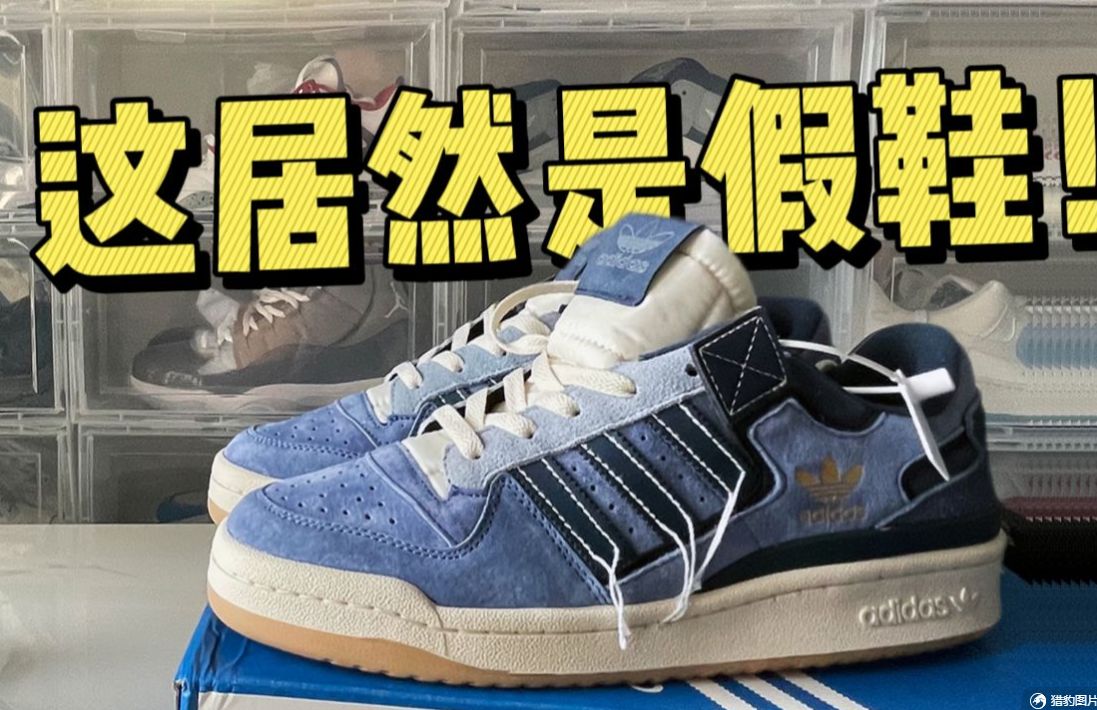 两百多的Forum84蓝线头，顶配竟然毫无破绽..？！高低版本对比防止踩雷！！