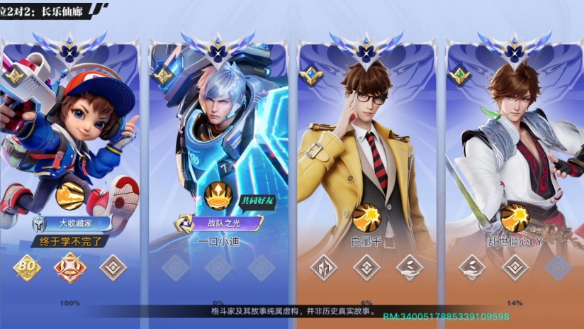 【星之破晓】排位2V2：本次测试以来第一个反三！