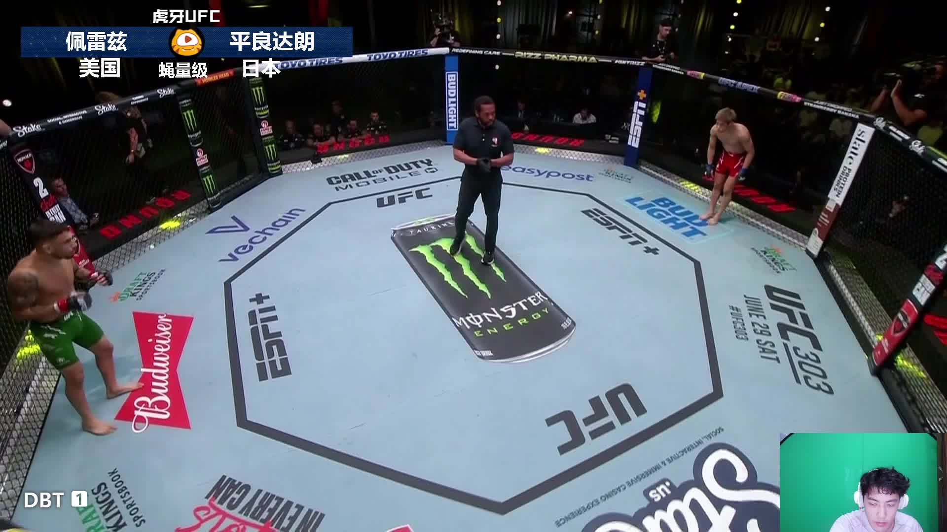 UFC on ESPN 58 亚历克斯·佩雷兹 VS 平良达郎 解说