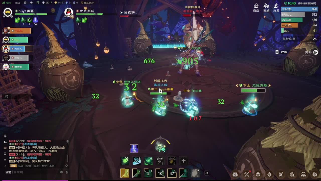 塔瑞斯世界植物培育员精英难度