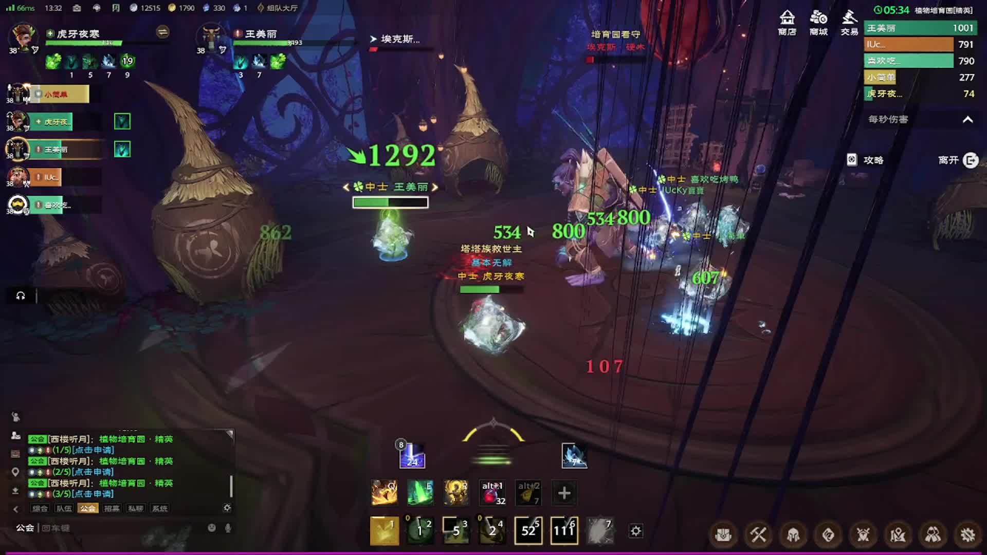 植物培育园精英副本