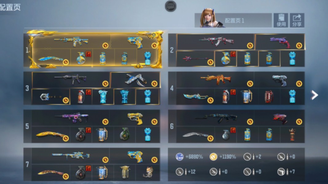 cfm安q精品2700，拆弹动画3王者cop七英雄级cop七消灭音效，冰皮王幻星象奉先无双游骑兵孟德