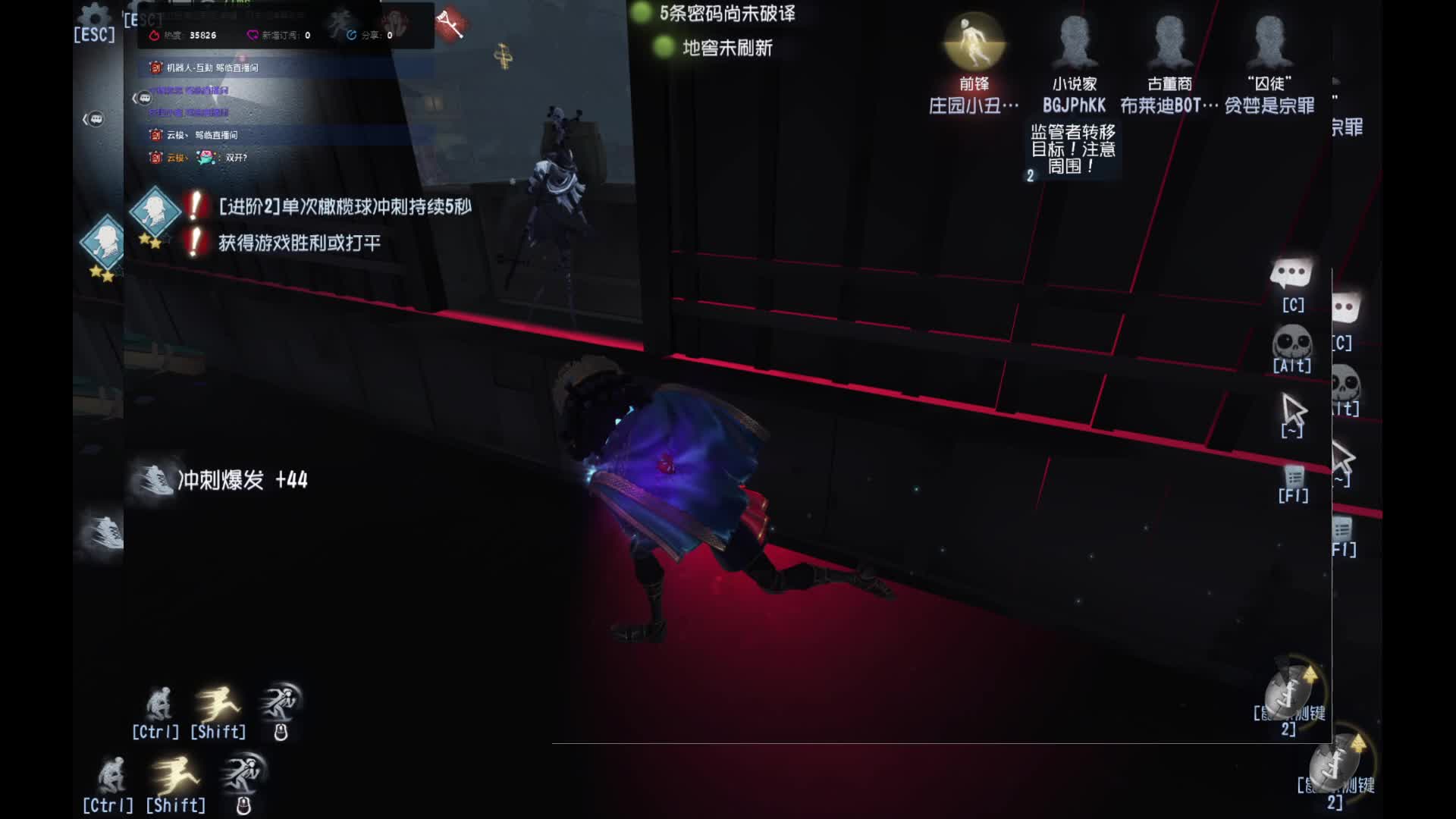 订阅开黑-片段1