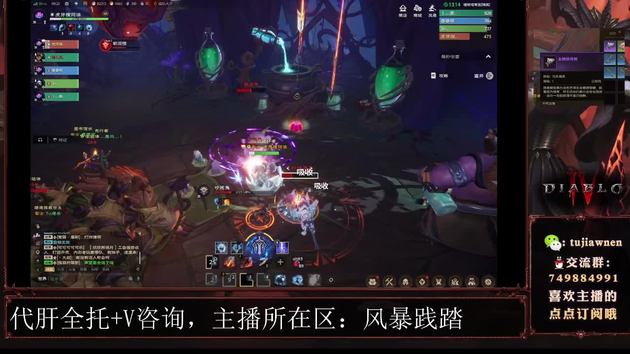 植物培育圆精英通关