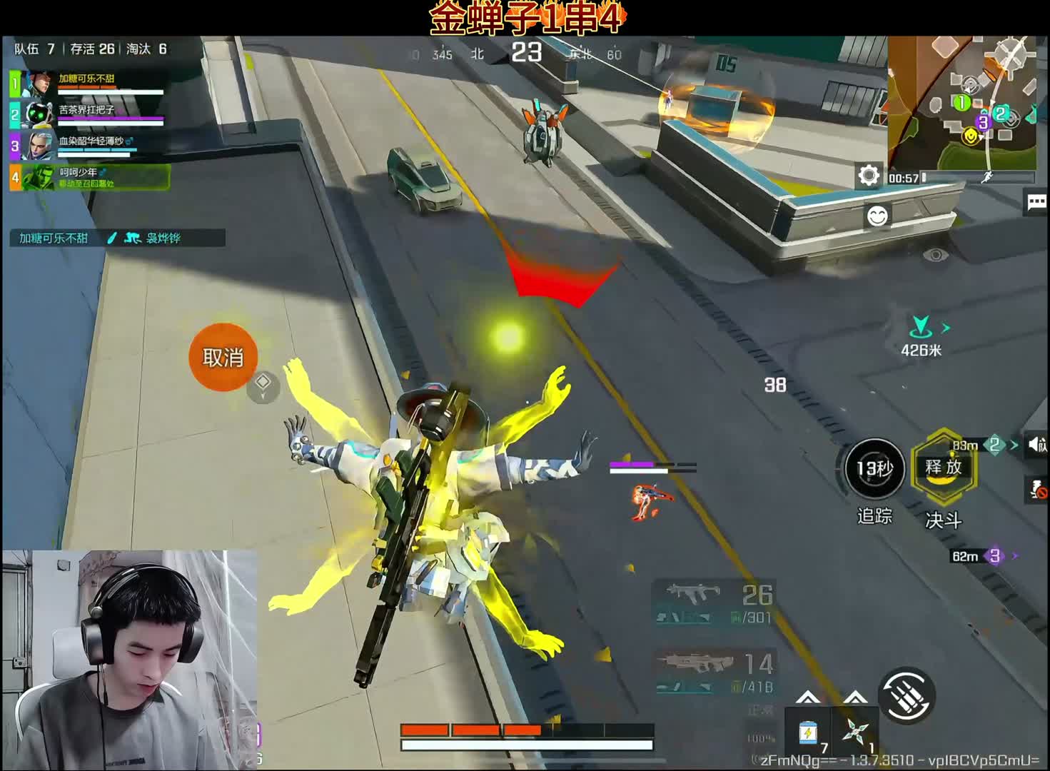 一个嘴角压不住的煮波