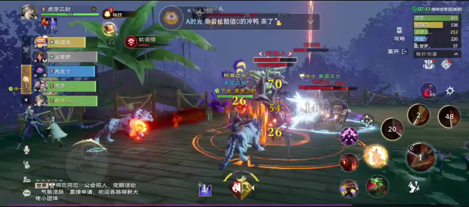 植物培育园【精英难度】