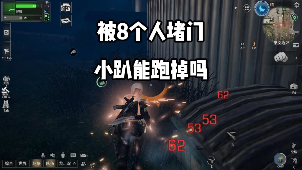 硬核服被8个人堵门！这次小趴能跑掉吗？